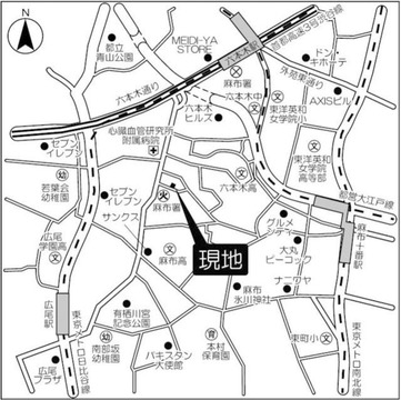 ユニハウス元麻布