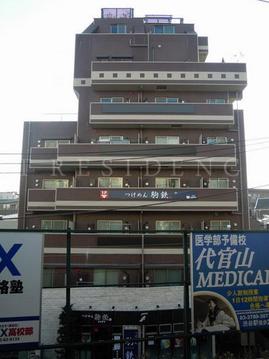 駒場パークサイドヒルズ