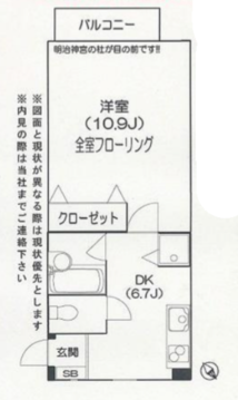 図面
