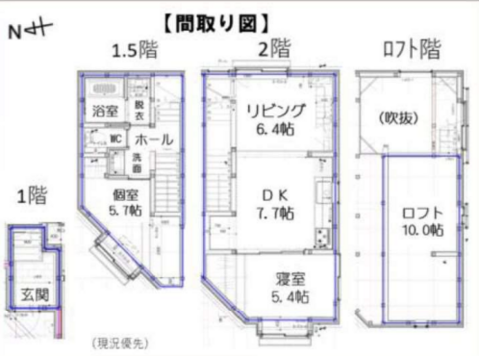 図面