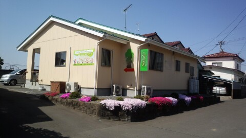 事務所 宮城県柴田郡 柴田町大字下名生字剣塚