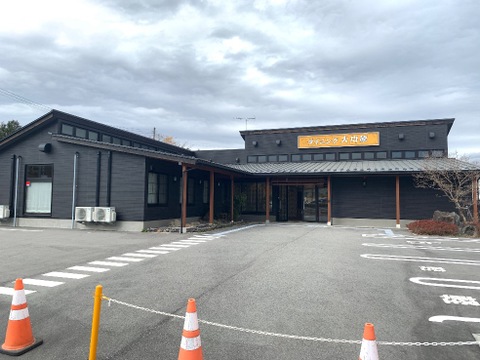 店舗