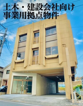 ビル