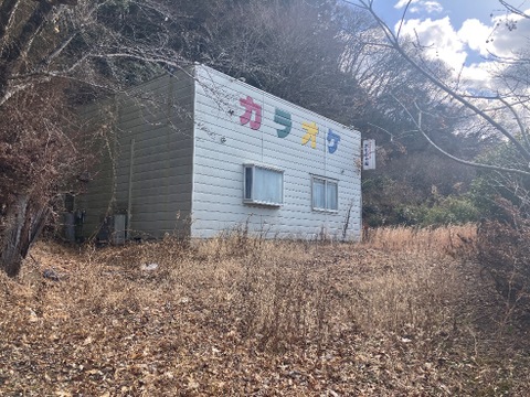 店舗