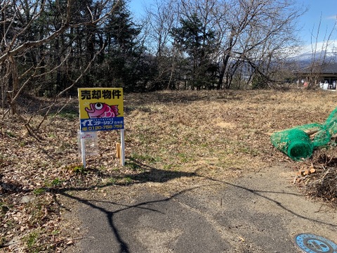 売地