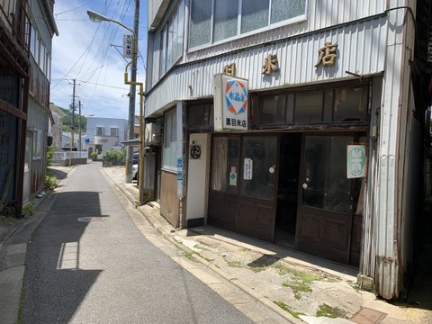 売地