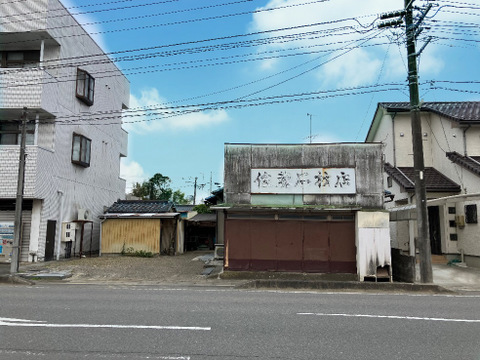 売地