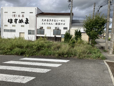 売地