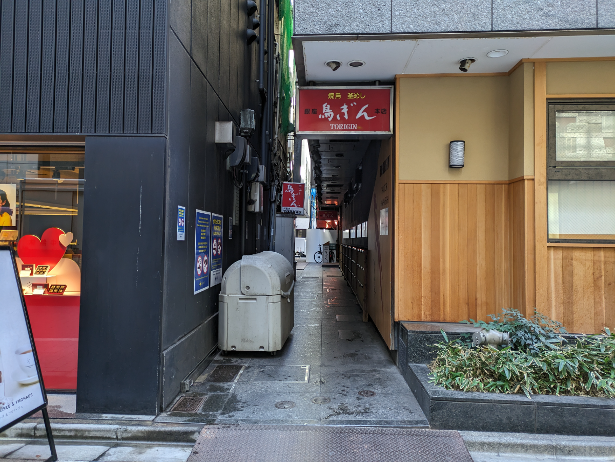 ニュー ギンザ ビル 6 号館