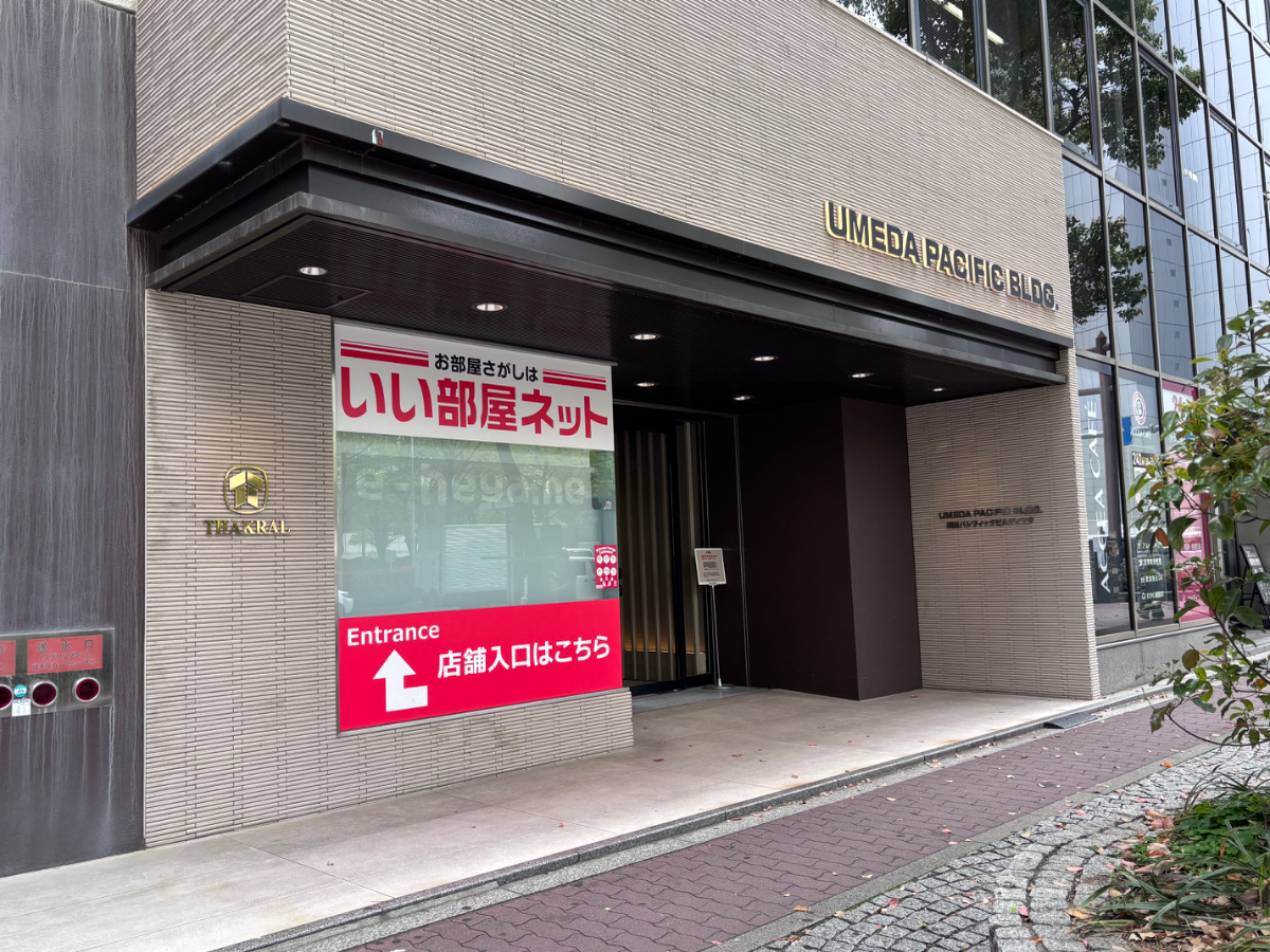 梅田 パシフィック ビルディング