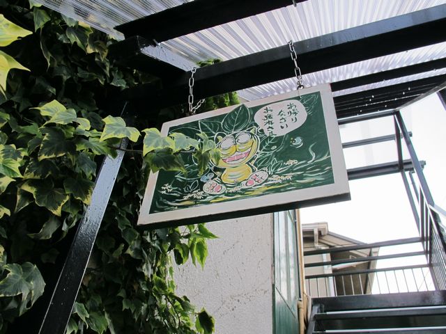 ペットは犬だけ 104の内観