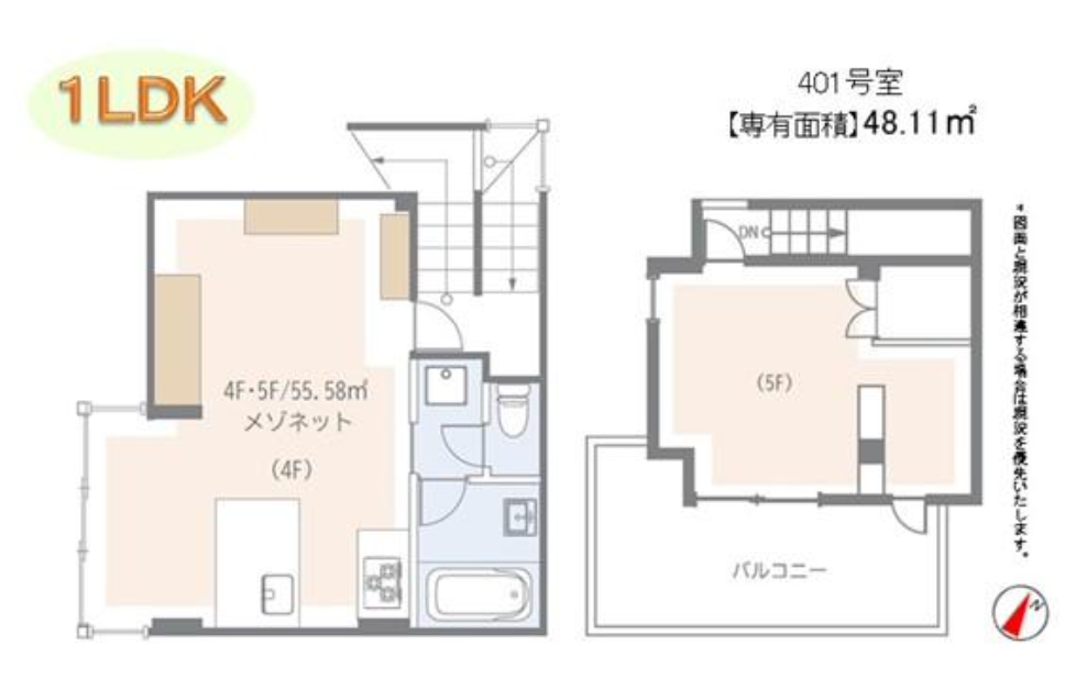 図面