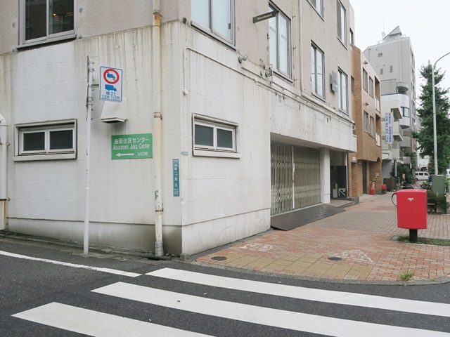 目黒通沿い天高スタジオ 303の外観