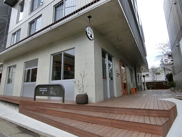 異素材の融合 304の外観