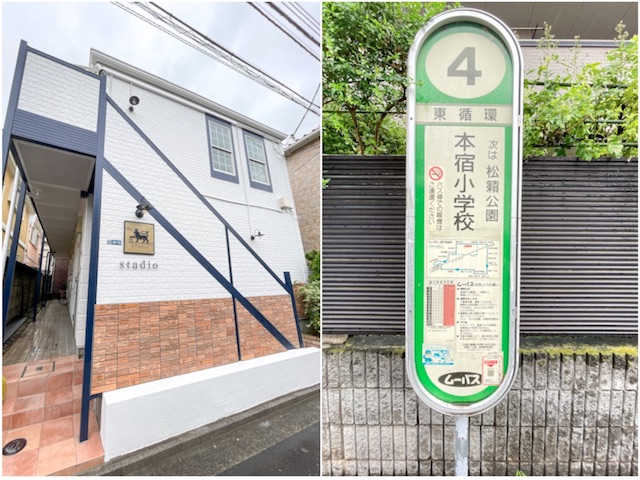 空色の新生活。 201の内観