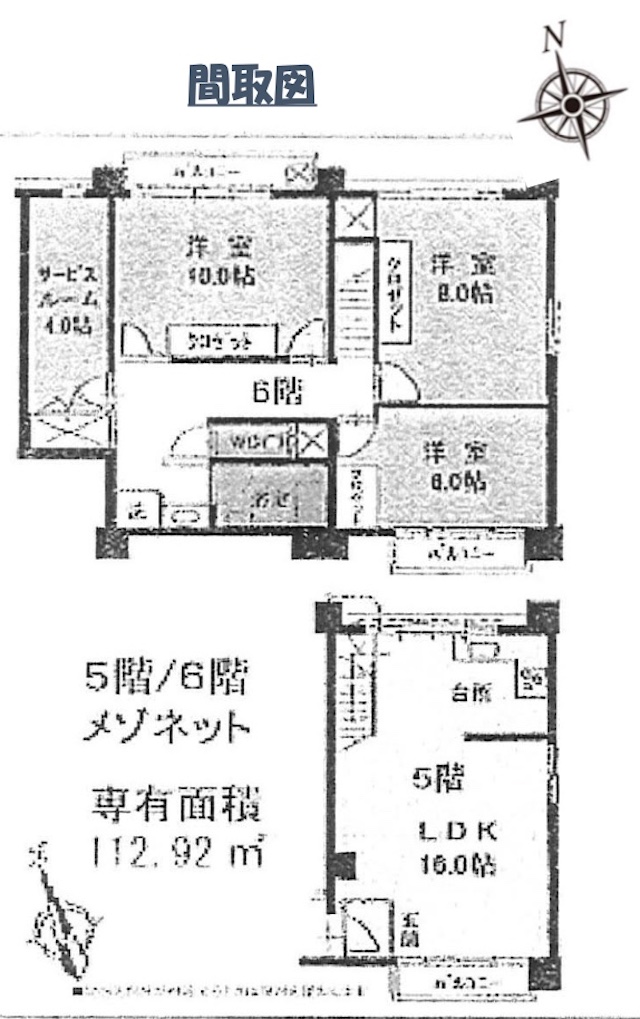 図面