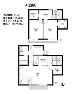 図面