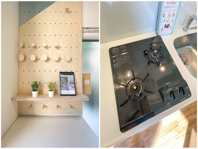 のんびりソロ活 01の内観