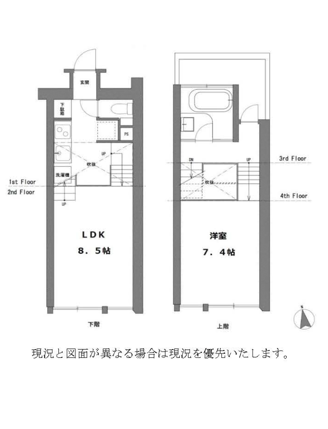 図面