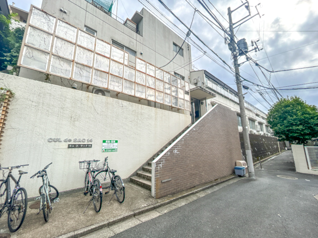 奥渋谷に癒されて 103の内観