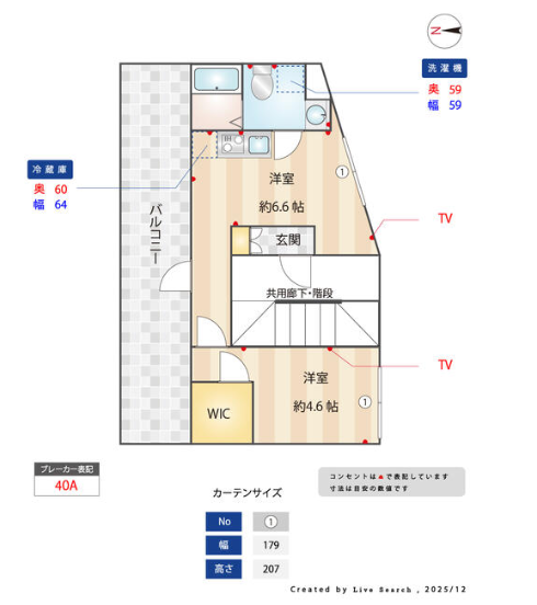 図面