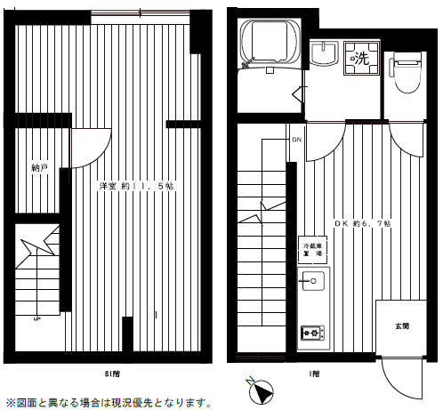 図面