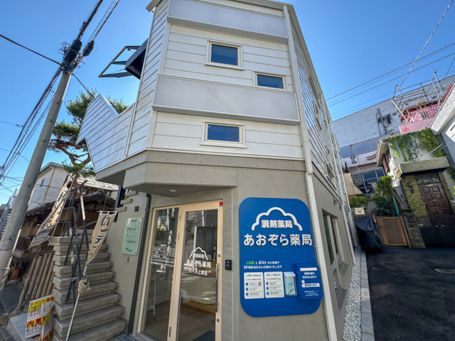【テナント】代々木上原で叶える _2の内観