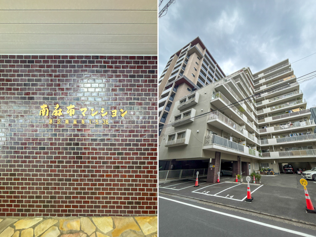 仕切らない贅沢 803の内観