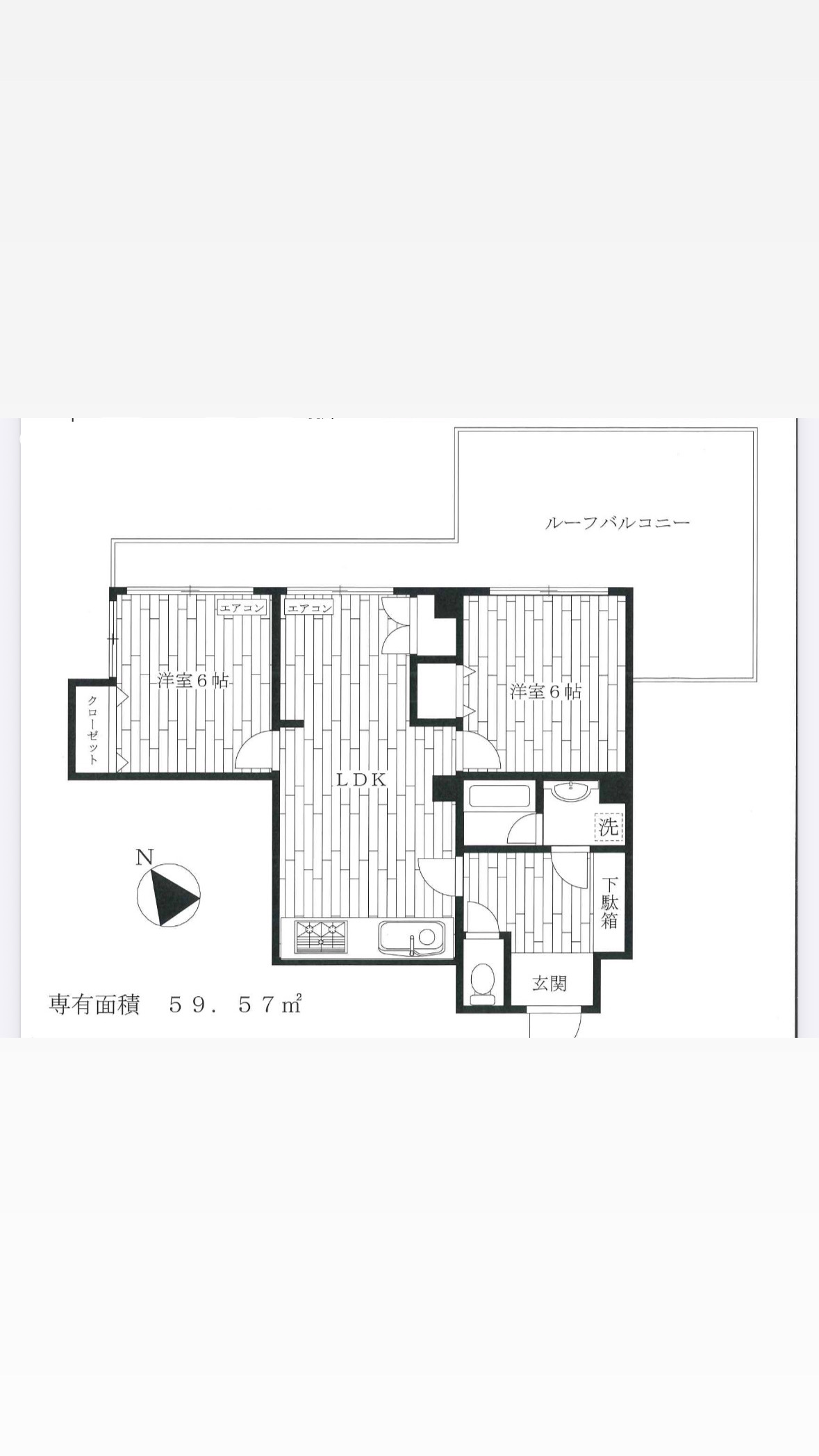図面
