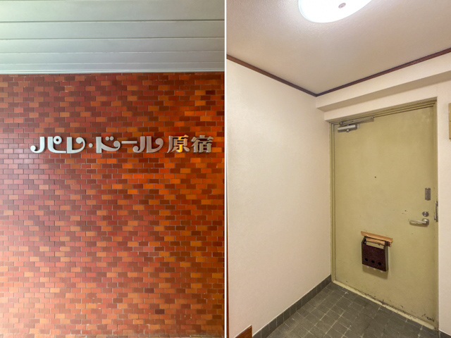 街を眺めて暮らす 306の内観