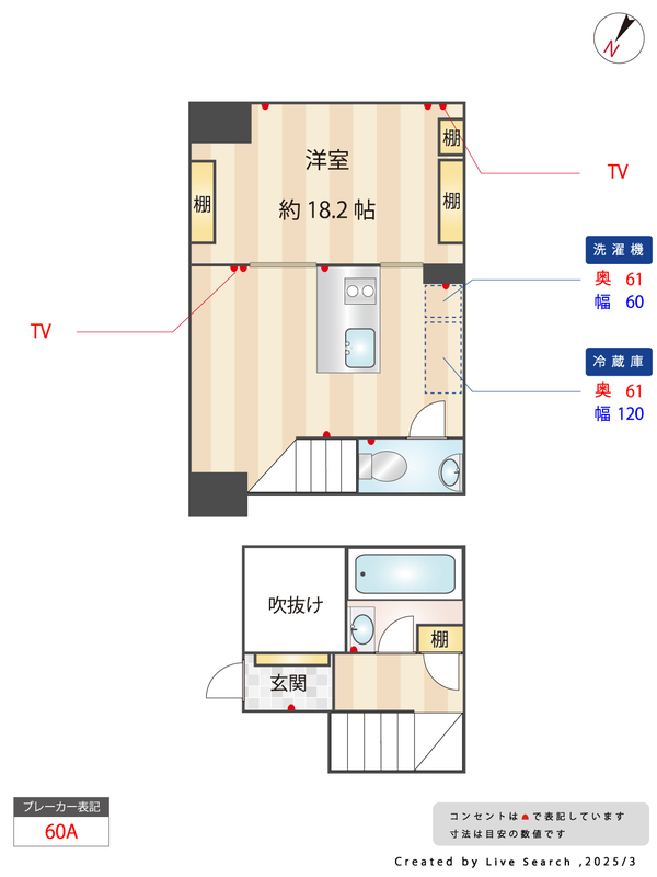 図面