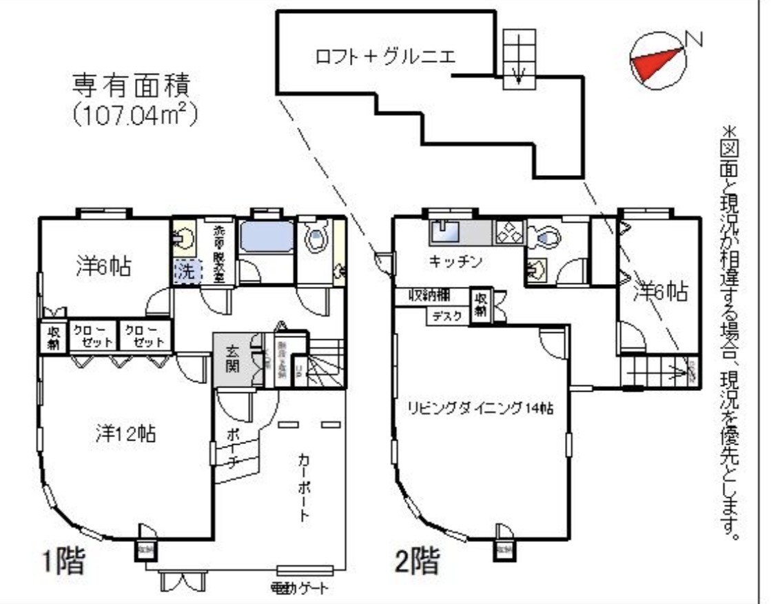 図面