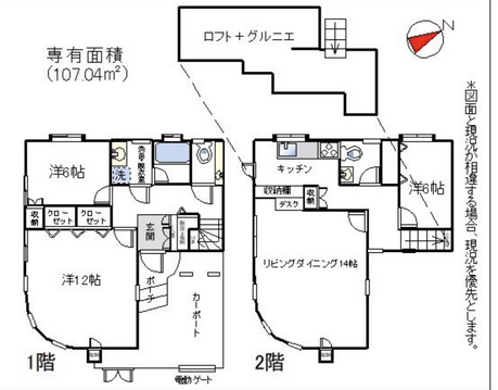 図面