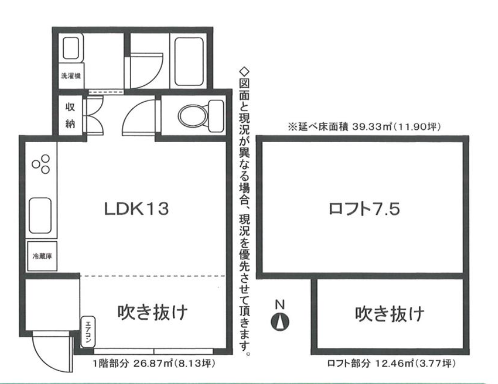 図面
