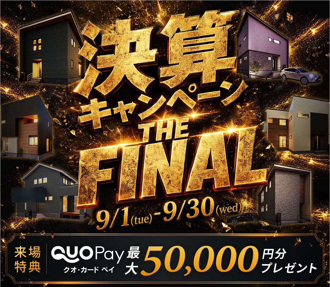 サンコート 小倉南区蜷田若園3丁目7号地｜住まいと暮らしのONESTOP