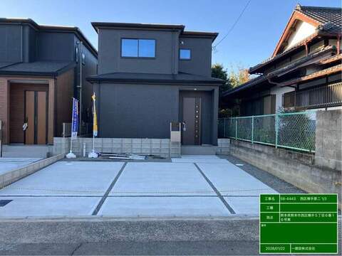 リーブルガーデン西区横手第二 外観・内装3