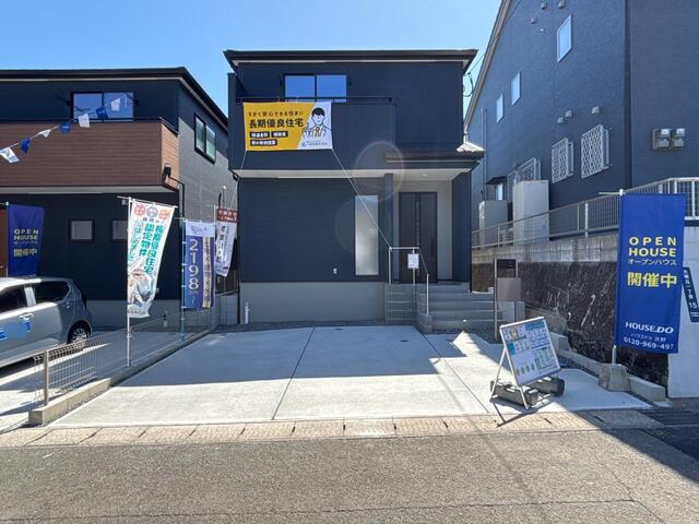 リーブルガーデン鹿児島市大明丘 写真5