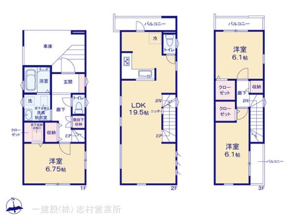 リーブルガーデン中野丸山 写真6