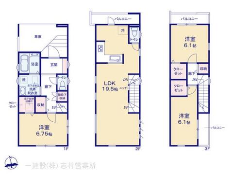 リーブルガーデン中野丸山 間取り1