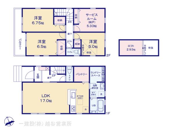 リーブルガーデン春日部市大場第９ 写真15