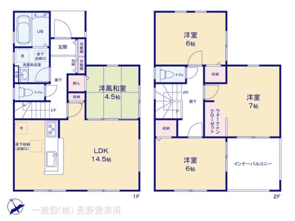 リーブルガーデン長野稲葉第3 写真15