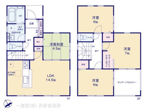 リーブルガーデン長野稲葉第3 間取り3