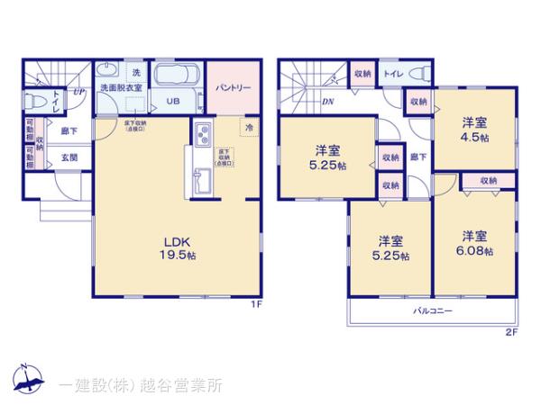 リーブルガーデン春日部市小渕 写真9