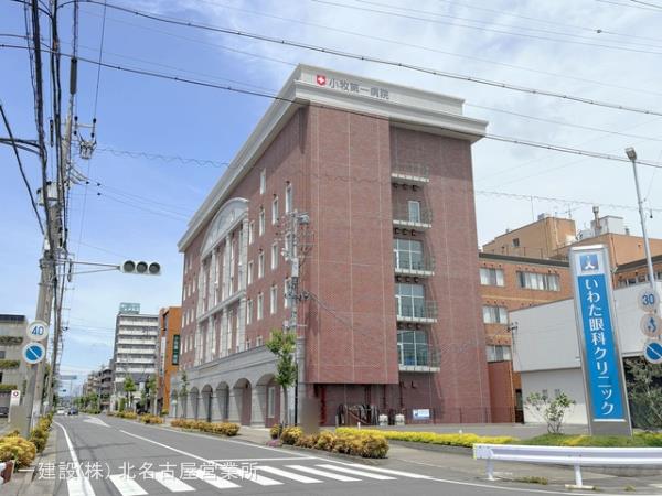 リーブルガーデン小牧原駅前 周辺環境5