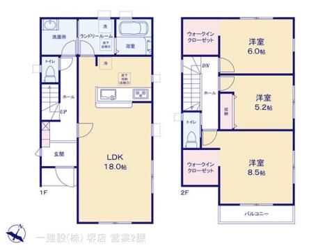 リーブルガーデン貝塚澤8期 間取り1