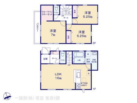 リーブルガーデン池田畑７期 間取り1