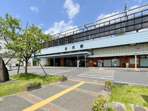 JR「古河」駅：3160m