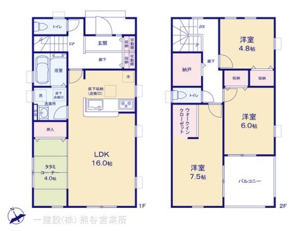 リーブルガーデン熊谷宮本町第２ 写真4