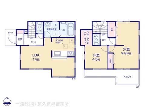 リーブルガーデン府中市北山町２丁目 間取り1