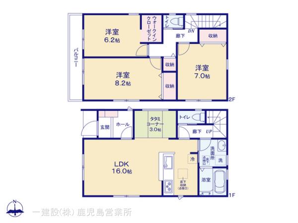 リーブルガーデン鹿児島市西伊敷 写真10